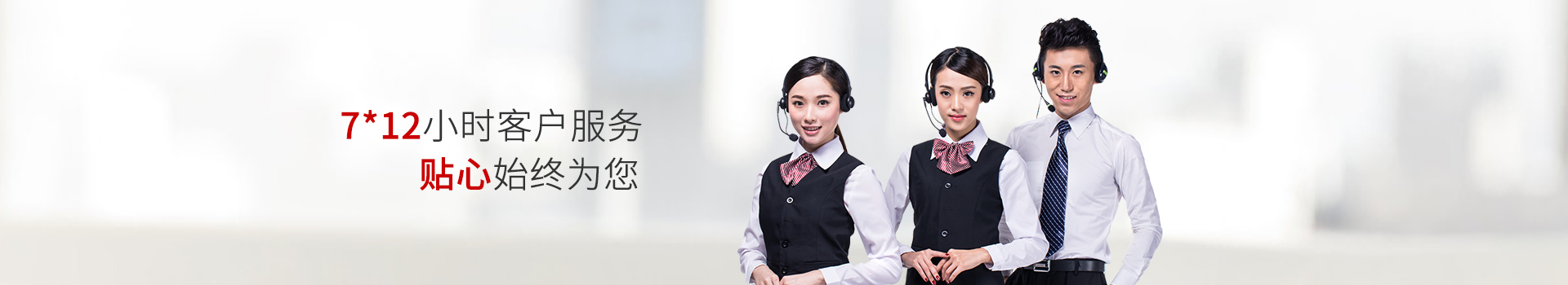鼎拓數(shù)控-7*12小時客戶服務,貼心始終為您
