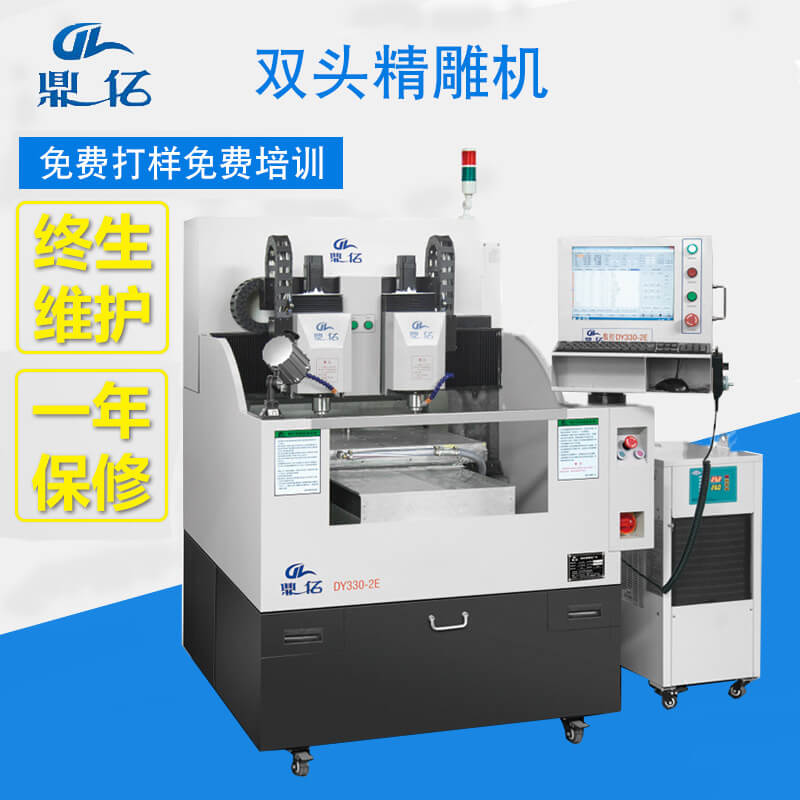 雙頭刀庫(kù)精雕機(jī)